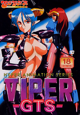 VN Others Completed Viper-GTS Limited Edition [Final] [Sogna]