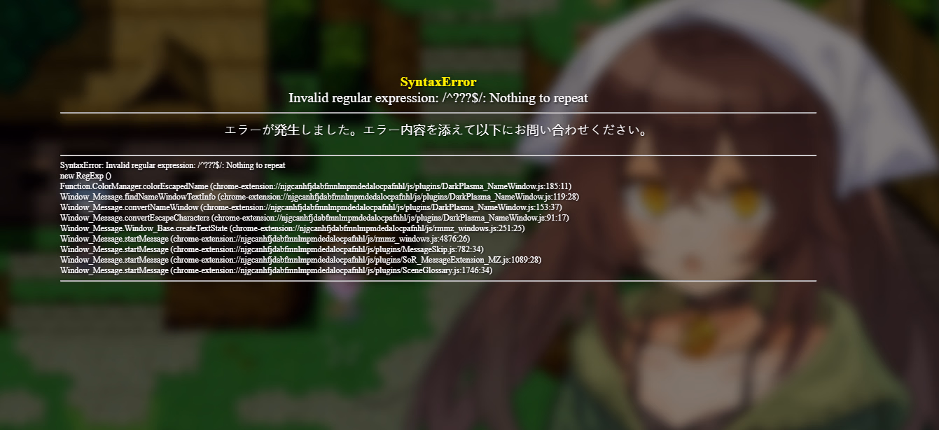 RPGM Completed Reverse Dream of the Menasphere [v1.01] [Crazy Nirin]