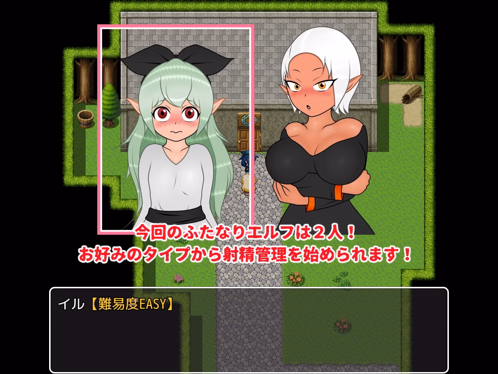 RPGM Completed Magical Tool Master Kilo and the Futanari Elf 3 - The Strongest Ejaculation Manager on Earth!! [v1.01] [FUROMU AKIO-RUMU]
