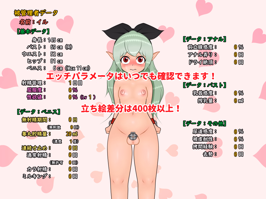 RPGM Completed Magical Tool Master Kilo and the Futanari Elf 3 - The Strongest Ejaculation Manager on Earth!! [v1.01] [FUROMU AKIO-RUMU]