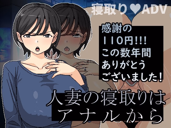 Ren'Py Completed Another Hole to Seduce a Married Woman [v1.03] [Hoi Hoi Hoi] download