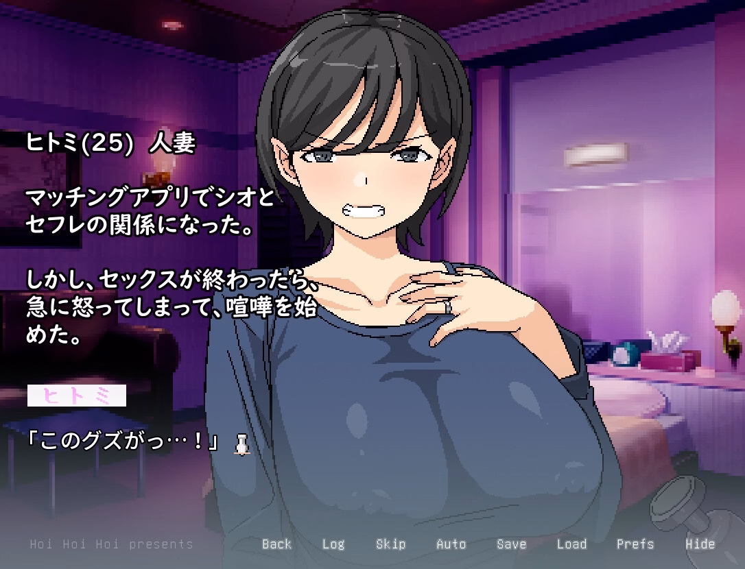 Ren'Py Completed Another Hole to Seduce a Married Woman [v1.03] [Hoi Hoi Hoi]