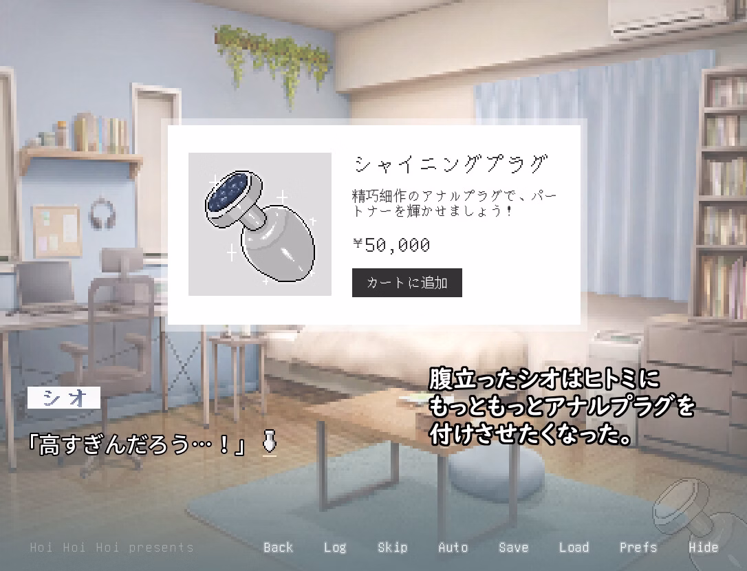Ren'Py Completed Another Hole to Seduce a Married Woman [v1.03] [Hoi Hoi Hoi]