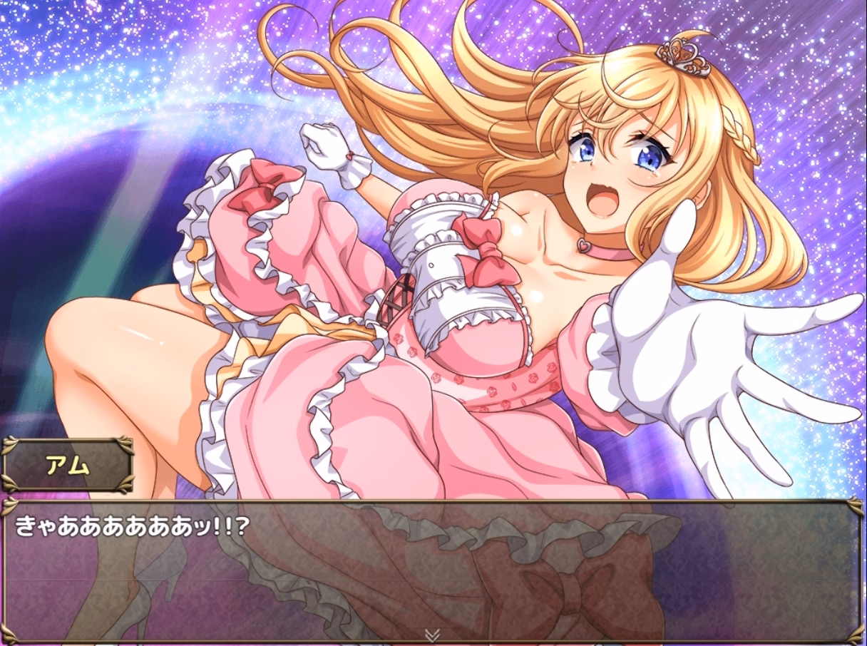 RPGM Completed The Interdimensional Princess Arrives! [v1.00] [Slime Special]