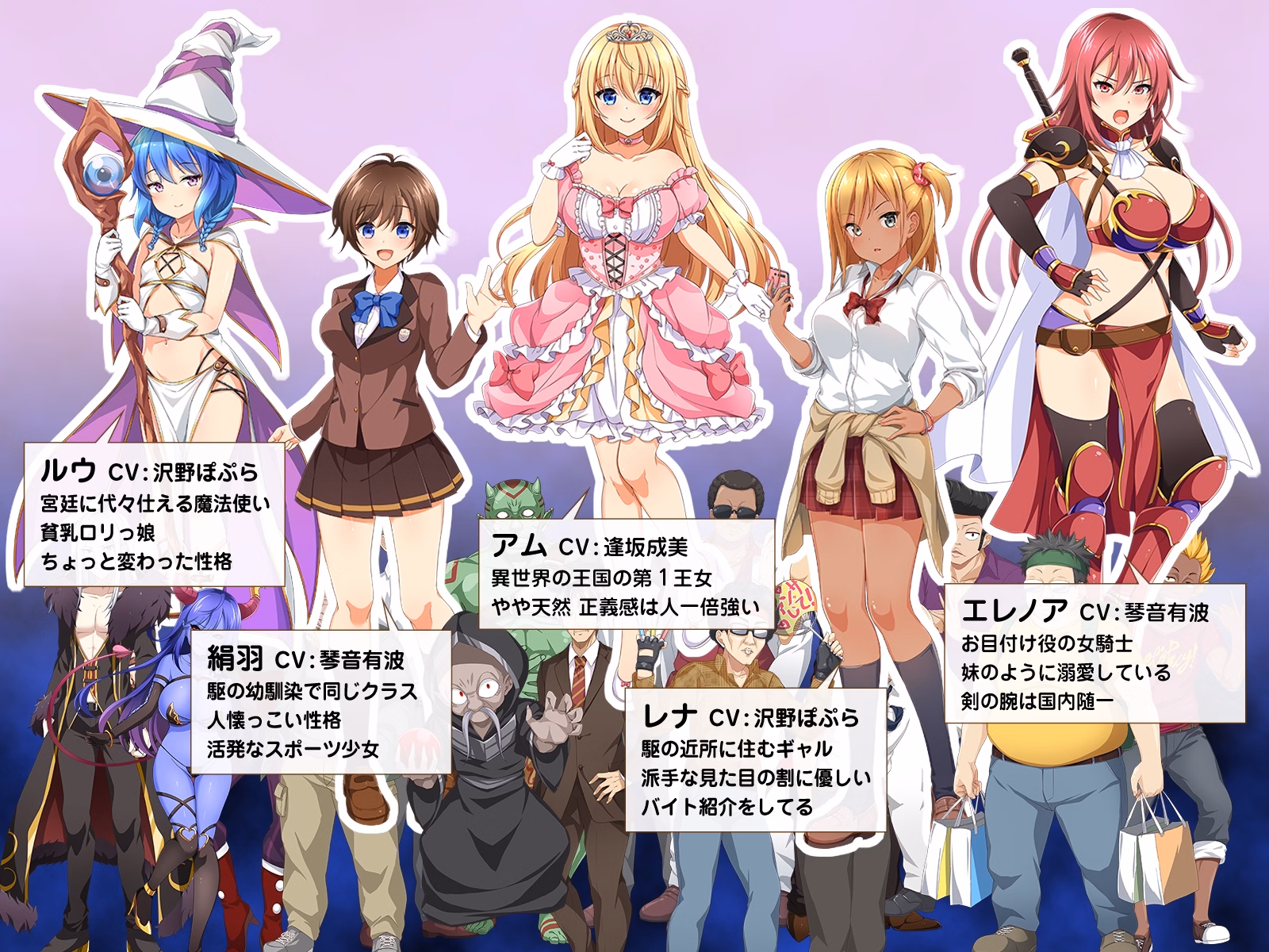 RPGM Completed The Interdimensional Princess Arrives! [v1.00] [Slime Special]