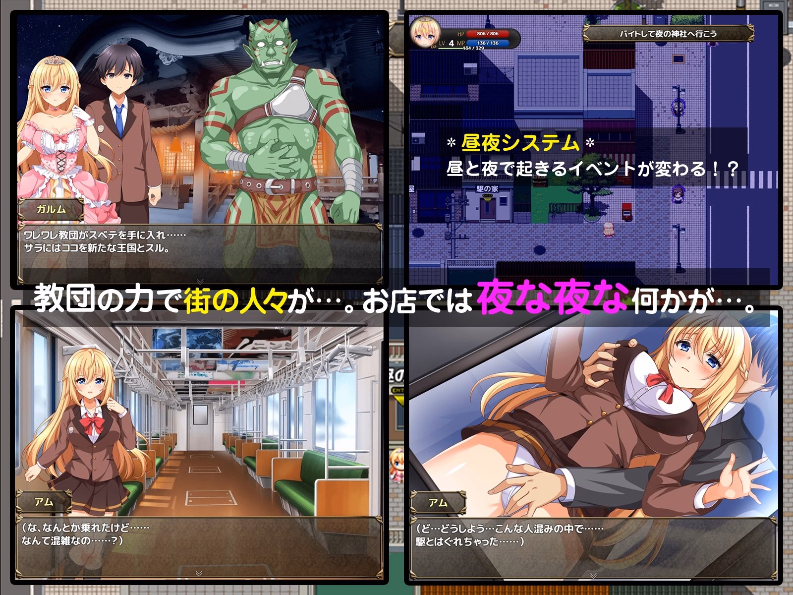 RPGM Completed The Interdimensional Princess Arrives! [v1.00] [Slime Special]