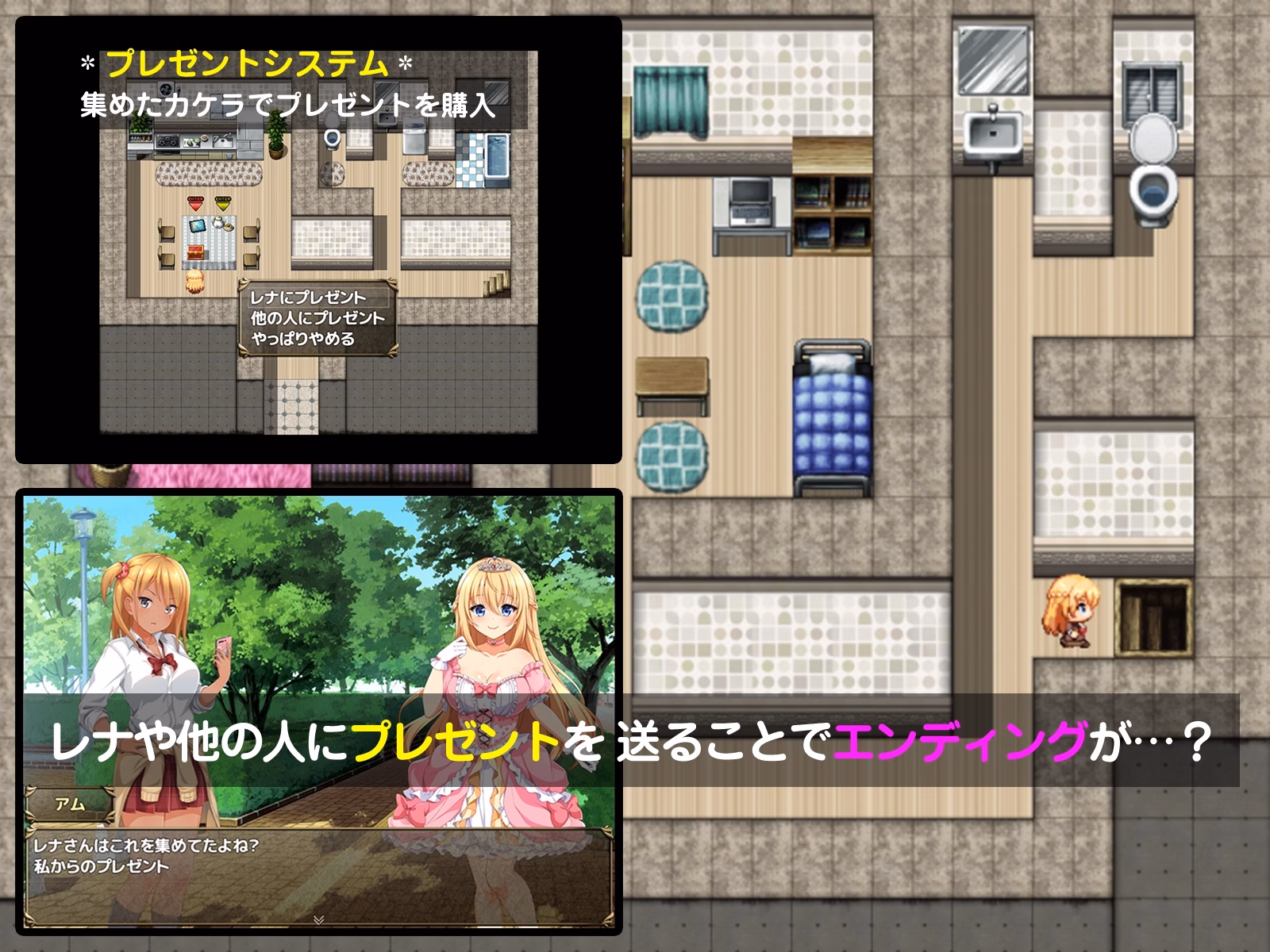 RPGM Completed The Interdimensional Princess Arrives! [v1.00] [Slime Special]