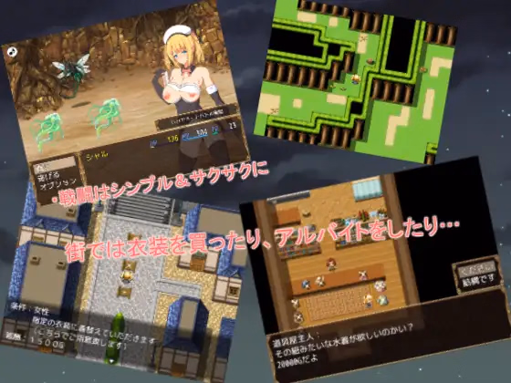 RPGM Completed Charlotte's Trip - Magician apprentice Charlotte's cosplay sexual harassment journey [v1.12] [Oumishouan]