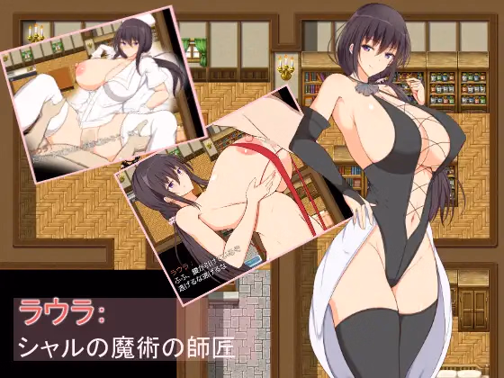 RPGM Completed Charlotte's Trip - Magician apprentice Charlotte's cosplay sexual harassment journey [v1.12] [Oumishouan]