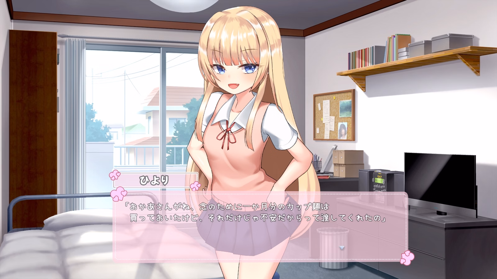 RPGM Completed Summer Vacation with a Female Brat [2023-11-22] [Studio Neko Kick]