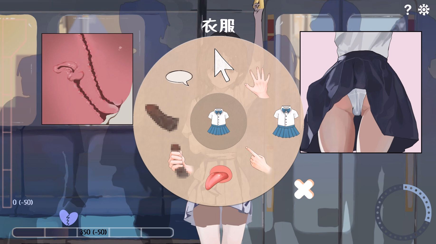 Unity Completed Meet Train - Embarkation [v1.0.0] [Cat Language/NekoGotoStudio]