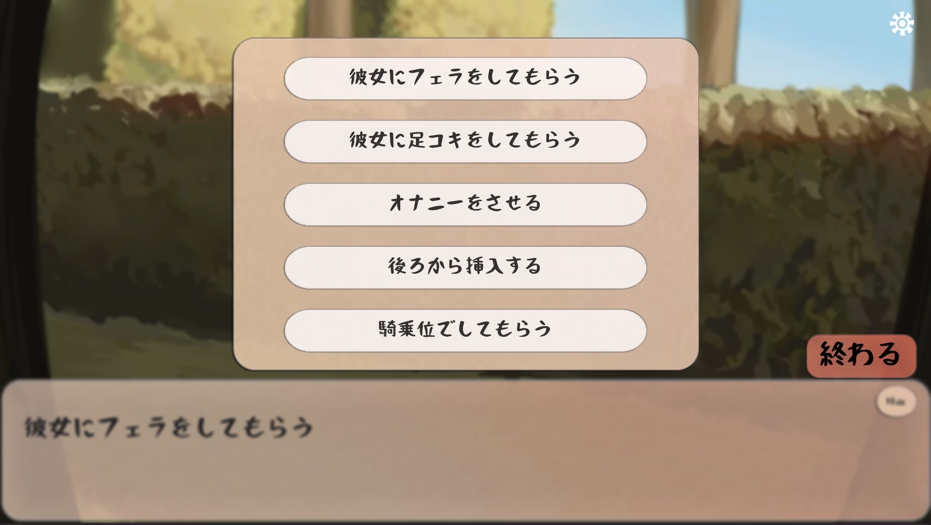 Unity Completed Meet Train - Embarkation [v1.0.0] [Cat Language/NekoGotoStudio]