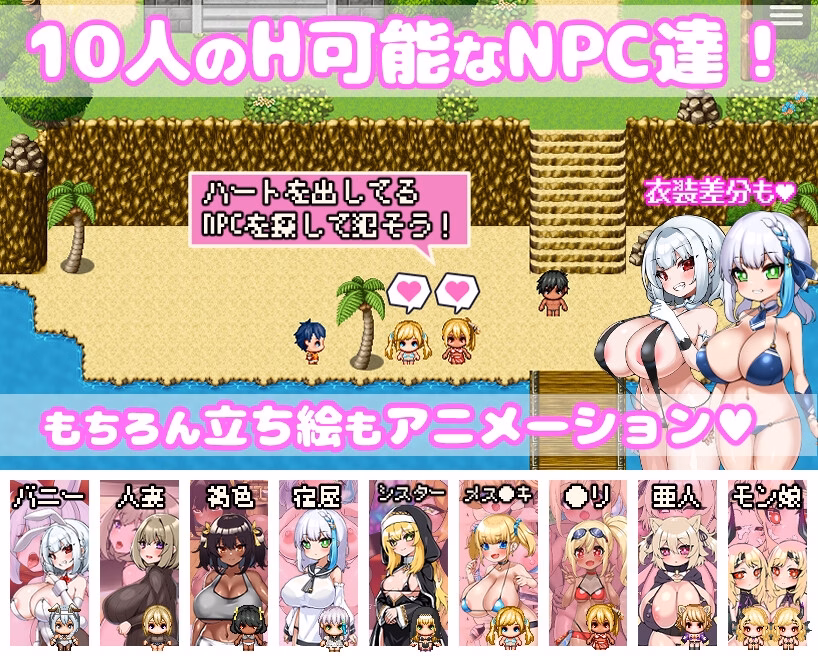 RPGM Completed You reincarnated into the game world and fucked the NPCs! ~Animation~ [v1.0] [Peperoon]