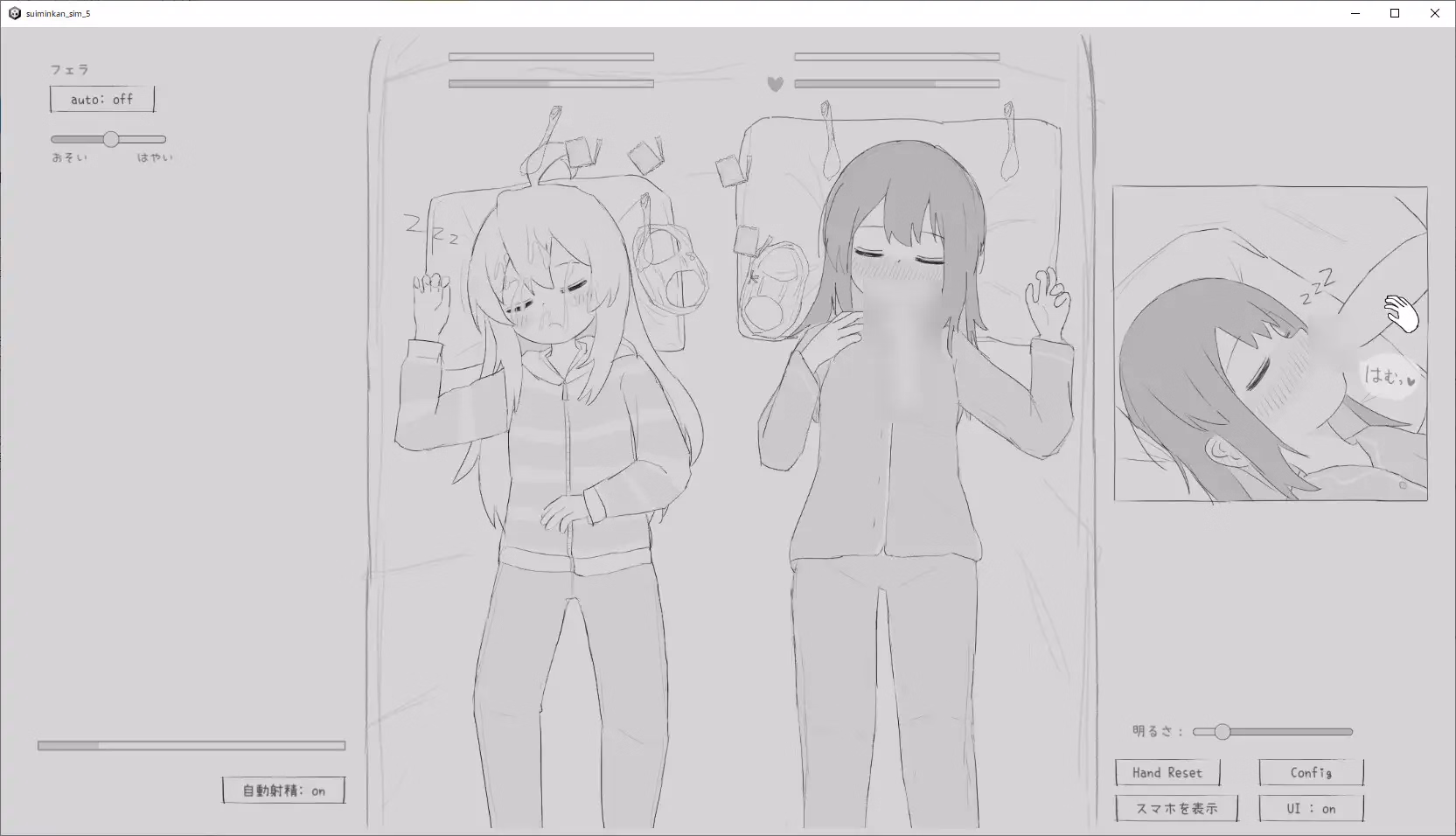 Unity Completed Sleep Rape Simulation 5 [Final] [eroflashclub]