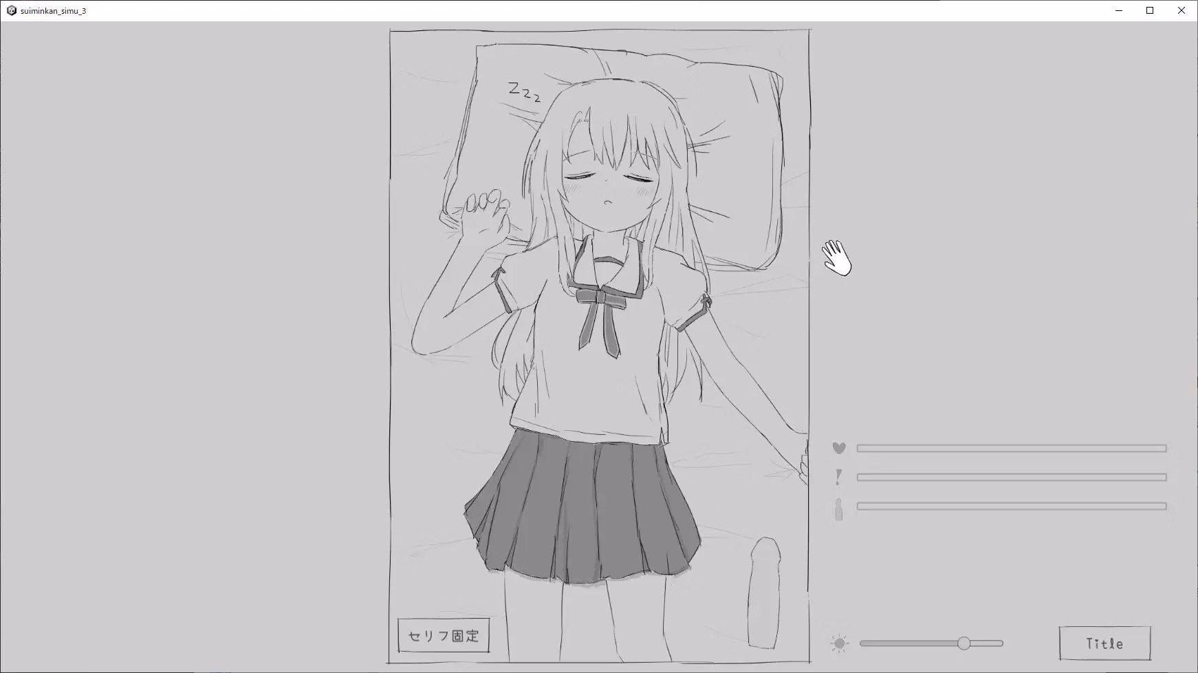 Unity Completed Sleep Rape Simulation 3 [Final] [eroflashclub]