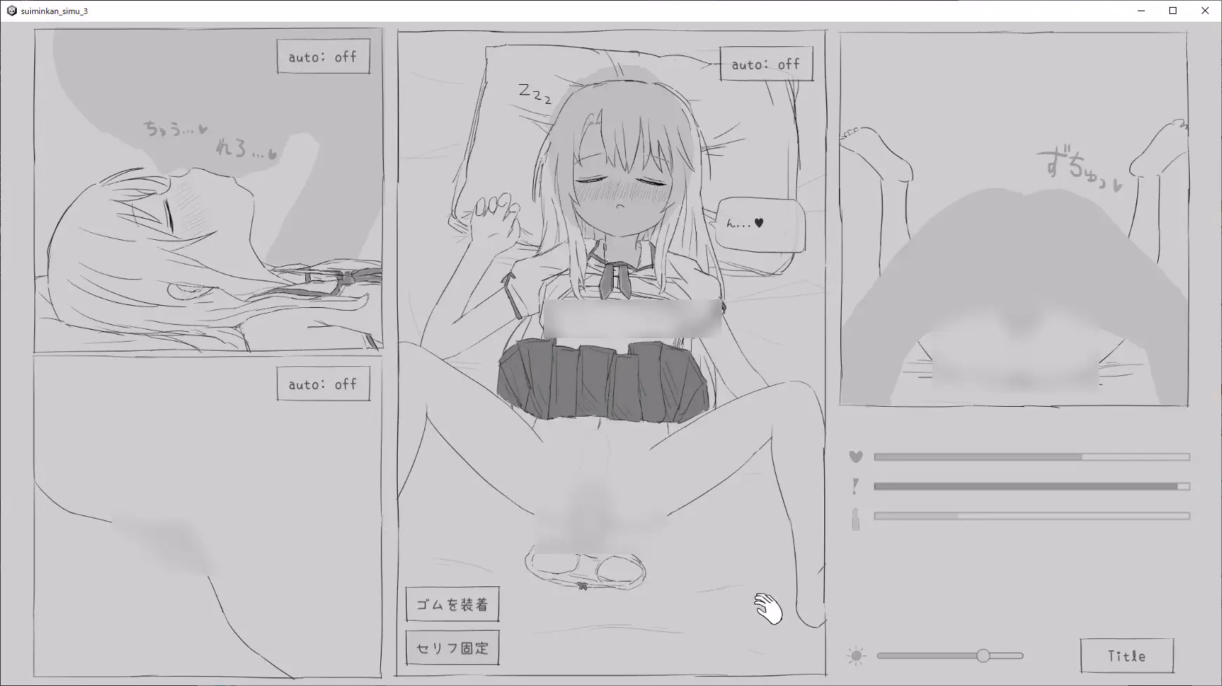 Unity Completed Sleep Rape Simulation 3 [Final] [eroflashclub]
