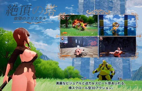 Unreal Engine Completed Tower of Ecstasy – Crystal of Desire [v1.03] [RinkuZero SOFT] download