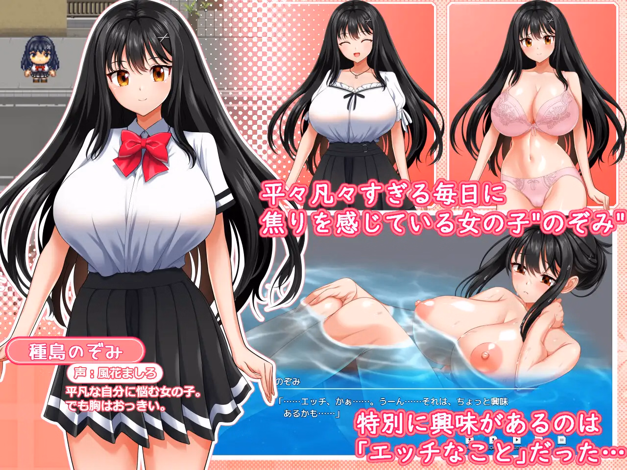 RPGM Completed Extreme Sexual Life ~How Nozomi Becomes Naughty~ [v1.0.3] [Kyozow]