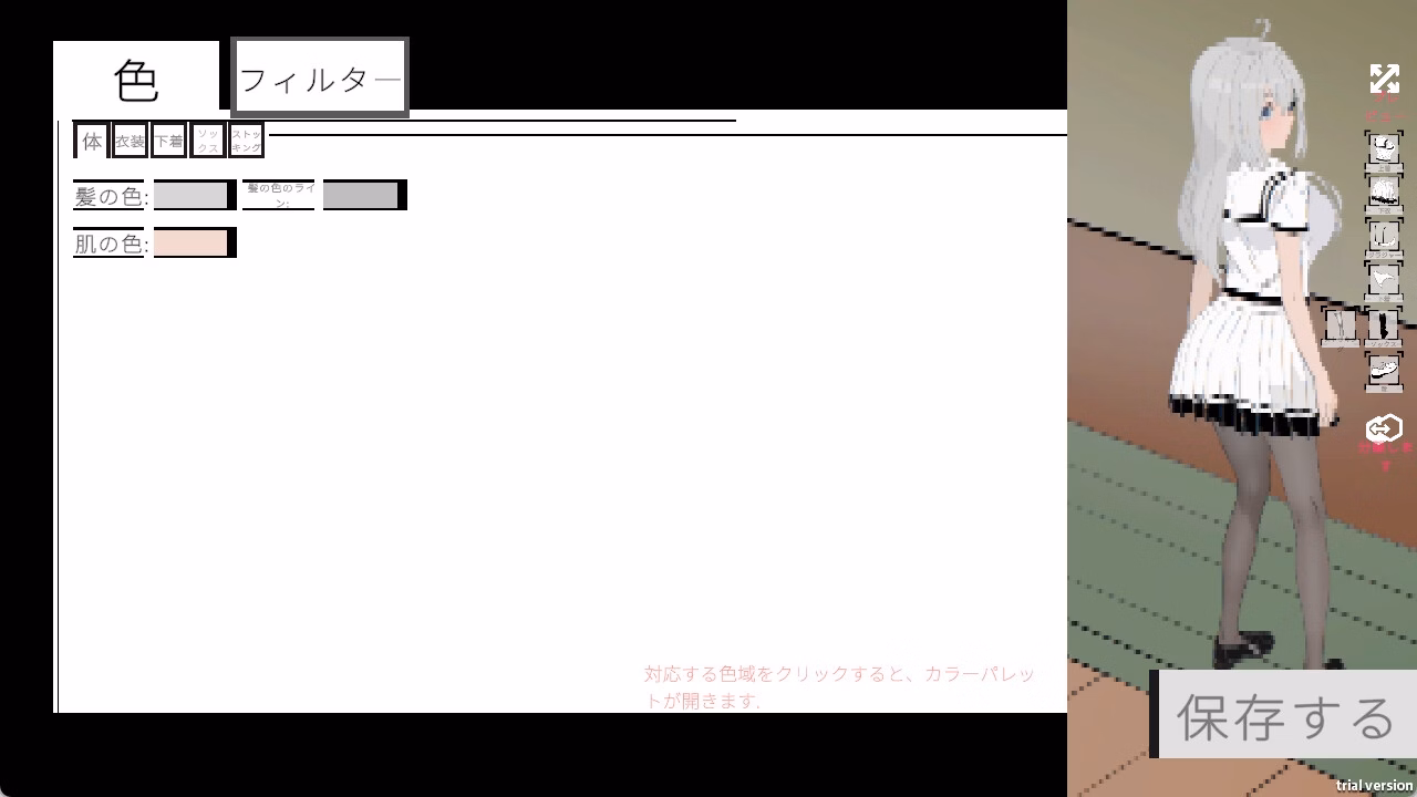 Unity Completed Female Doll - XA [v1.0] [CarrySys]