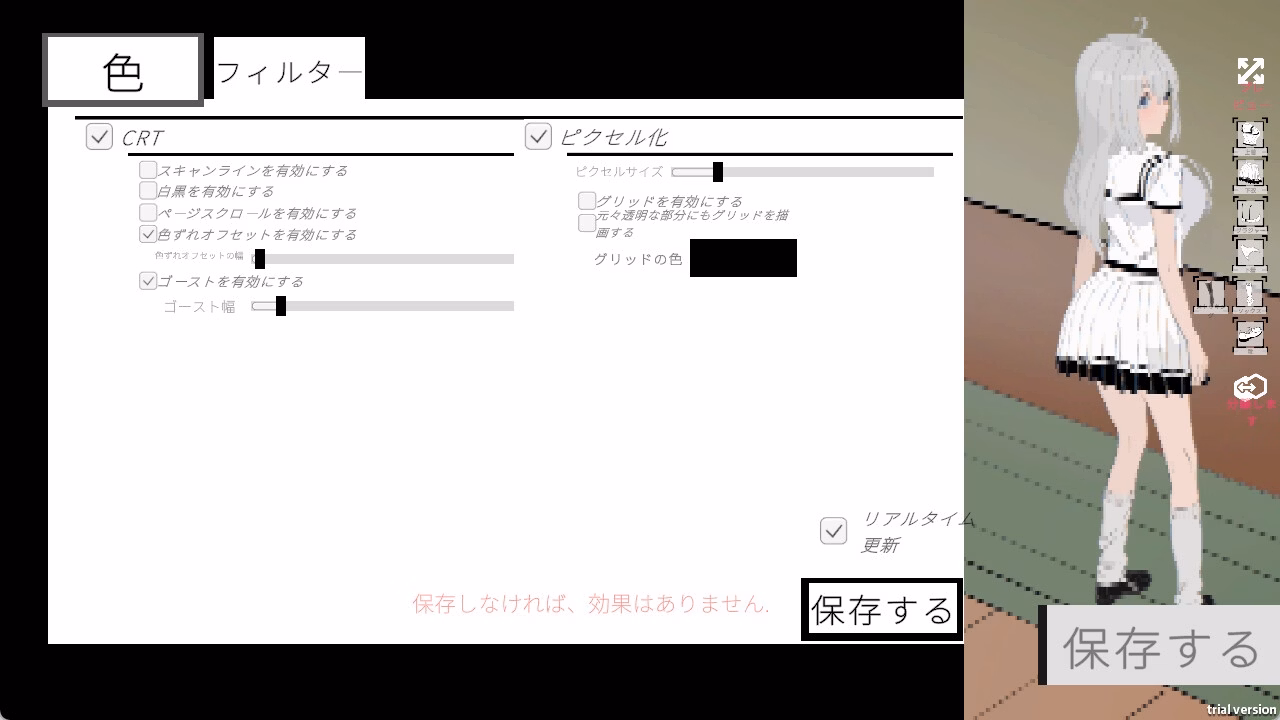 Unity Completed Female Doll - XA [v1.0] [CarrySys]