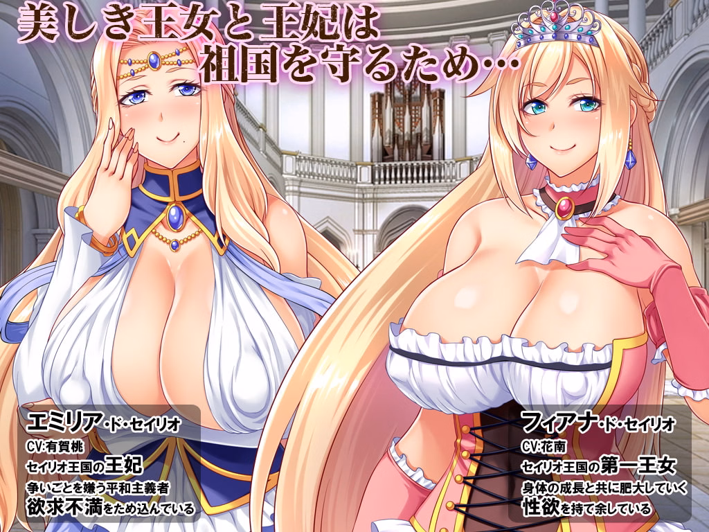 VN Others Completed Royal Ladies Sold Into Slavery ~Queen & Princess Corrupted Into Sluts~ [v1.0] [PINPOINT / KINGPIN / PINPOINT QUICK]