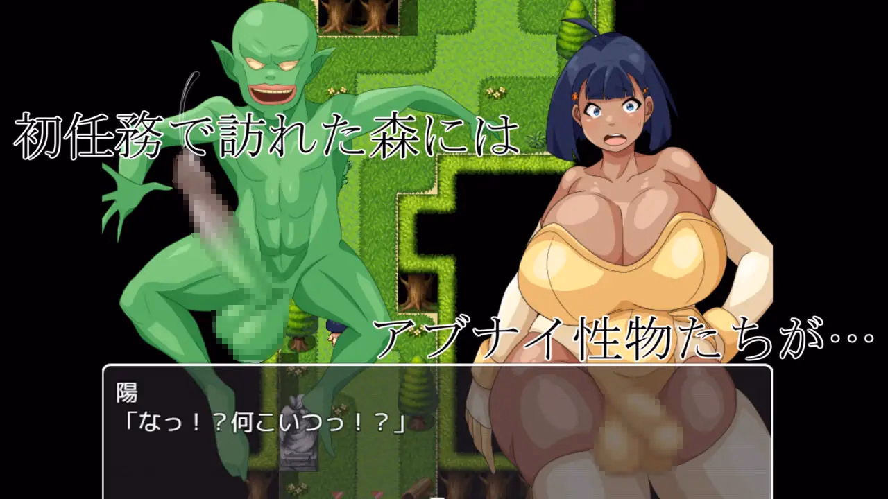 RPGM Completed Futanari Swordsman and Girl from the Demon World [v1.3] [K & G Doujin]