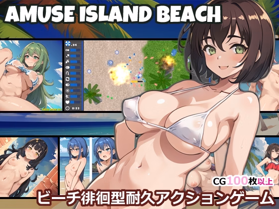 Others Completed AMUSE ISLAND BEACH [v2024-05-01] [Langage] download