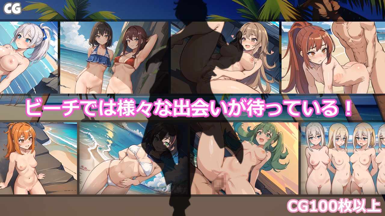 Others Completed AMUSE ISLAND BEACH [v2024-05-01] [Langage]