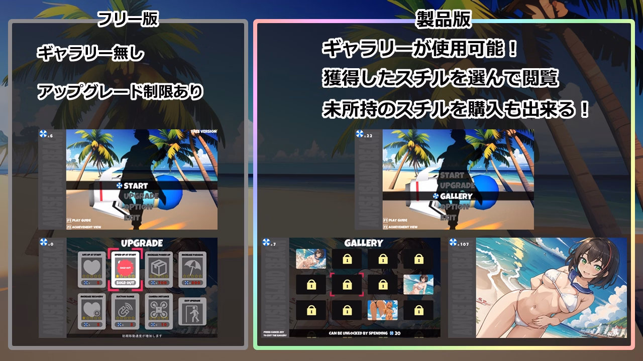Others Completed AMUSE ISLAND BEACH [v2024-05-01] [Langage]