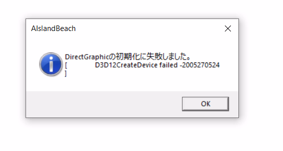 Others Completed AMUSE ISLAND BEACH [v2024-05-01] [Langage]