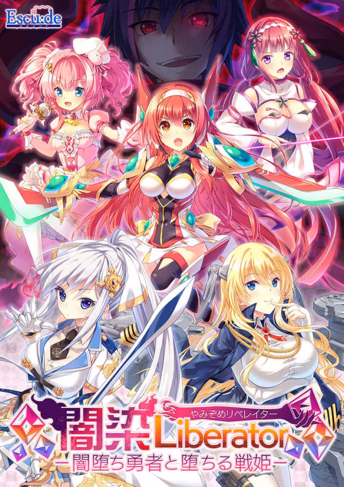 VN Others Completed Yamizome Liberator [Final] [Escu:de] download