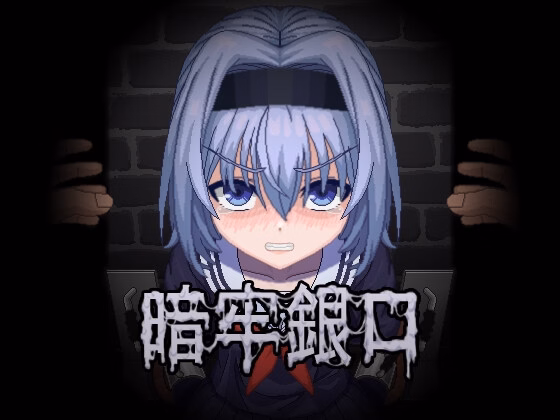 Unity Completed Silver Prisoner [v1.0] [TnDoys] download