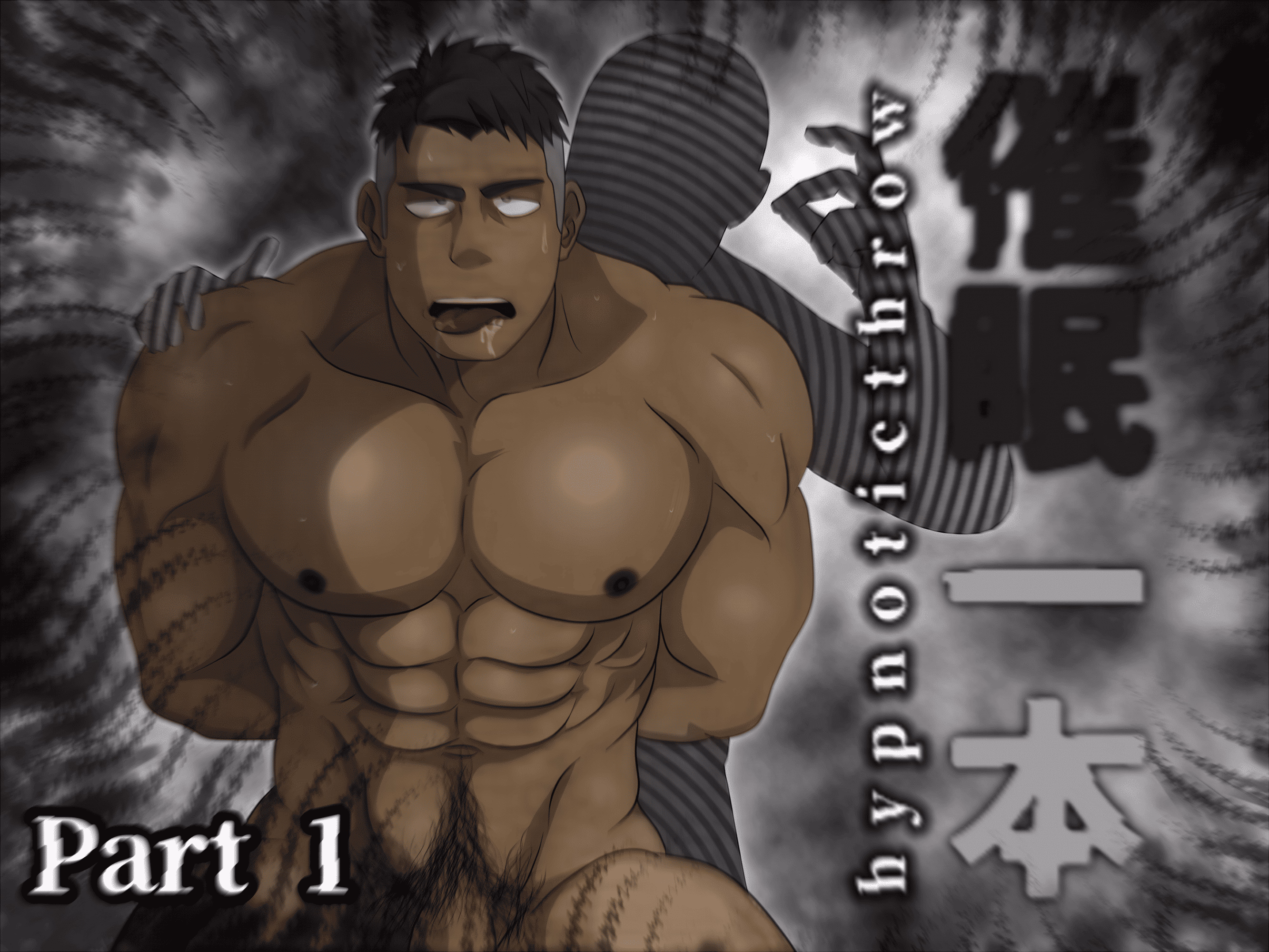 Ren'Py Abandoned Saimin Ippon : hypnoticthrow Part 2 [v0.1] [Kujiranosenaka] download
