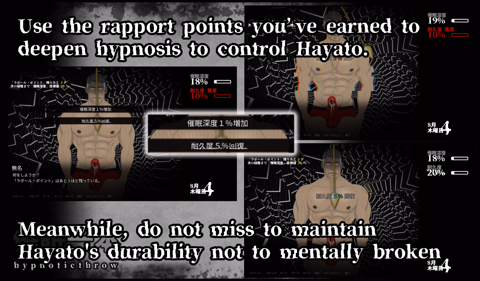 Ren'Py Abandoned Saimin Ippon : hypnoticthrow Part 2 [v0.1] [Kujiranosenaka]