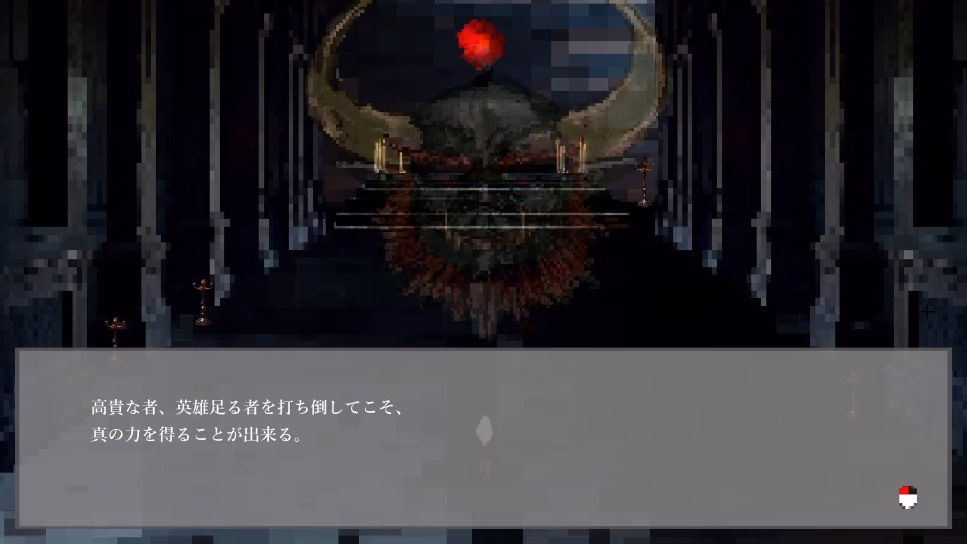 Others Completed Fang of Calamity [v1.0] [peporsoft]