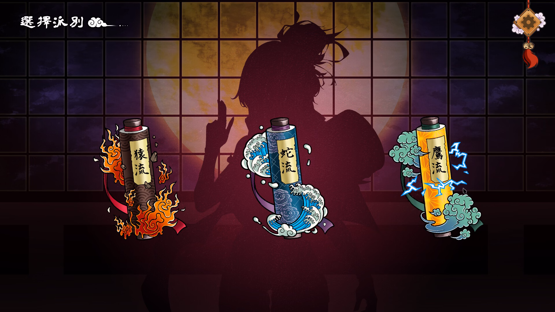 Others Completed Half-Demon Shinobi [2024-12-19] [Sloth Gamer / Gentlemen's palace / Maker]