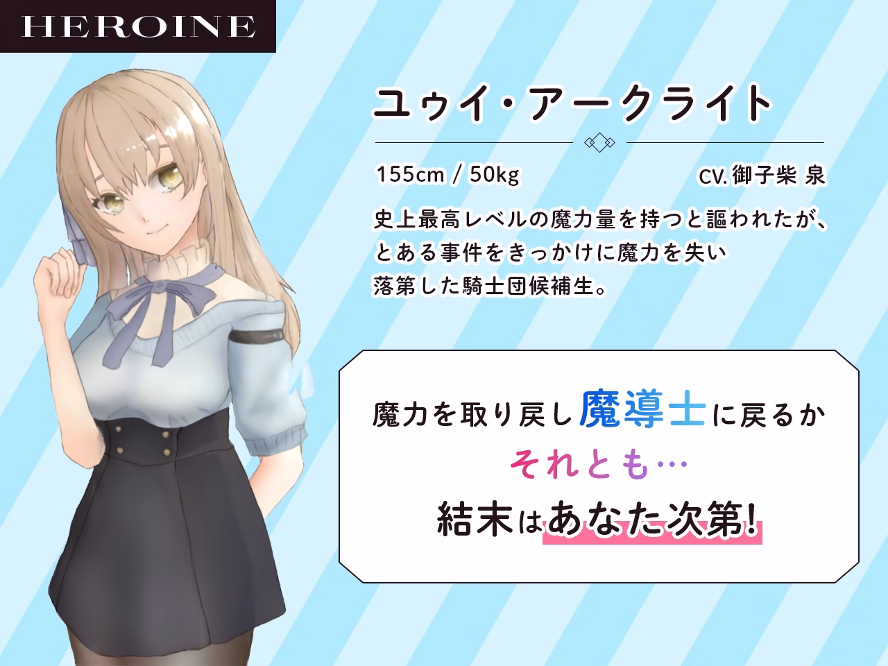 RPGM Completed Cyan Records - Fornication Record of Fallen Order- [v1.0] [Michirimaru]