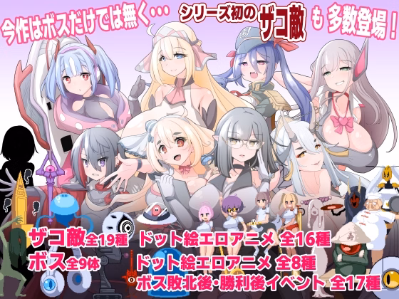 Others Completed Buzama Streamers – BUZAMA 3 [v1.0] [Ende AA]