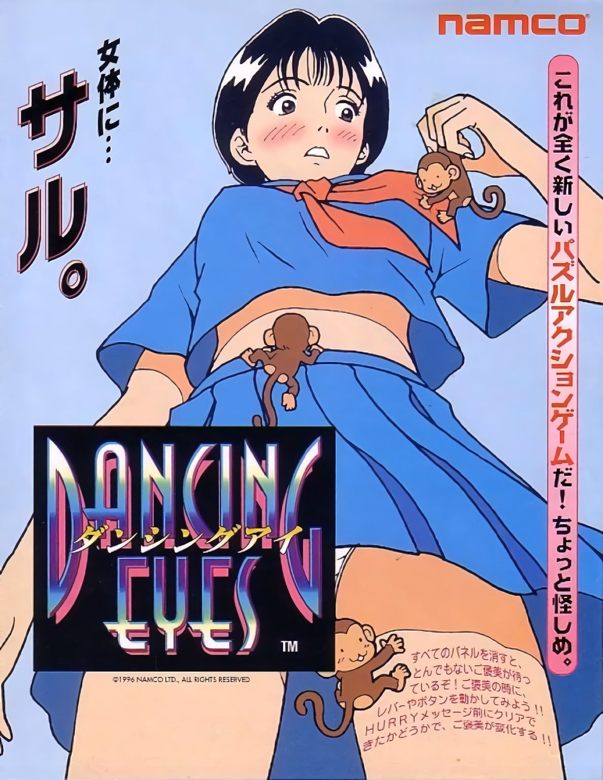 Unity Completed Hell Savior [v1.0] [MugenJigen]