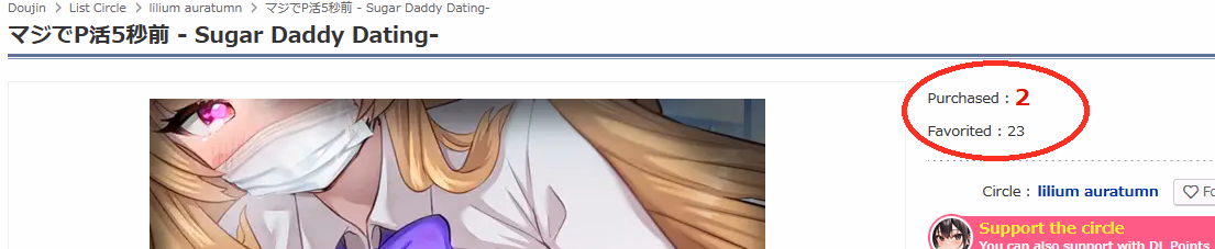 RPGM Completed Sugar Daddy Dating [v1.0] [lilium auratumn]
