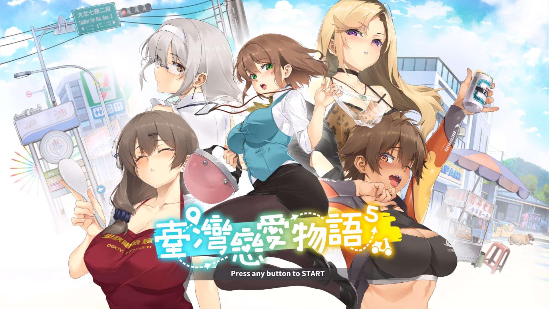 RPGM Completed Taiwan Love Story⁵ [v1.2] [Sloth Gamer/Gentleman Giva/Maker]