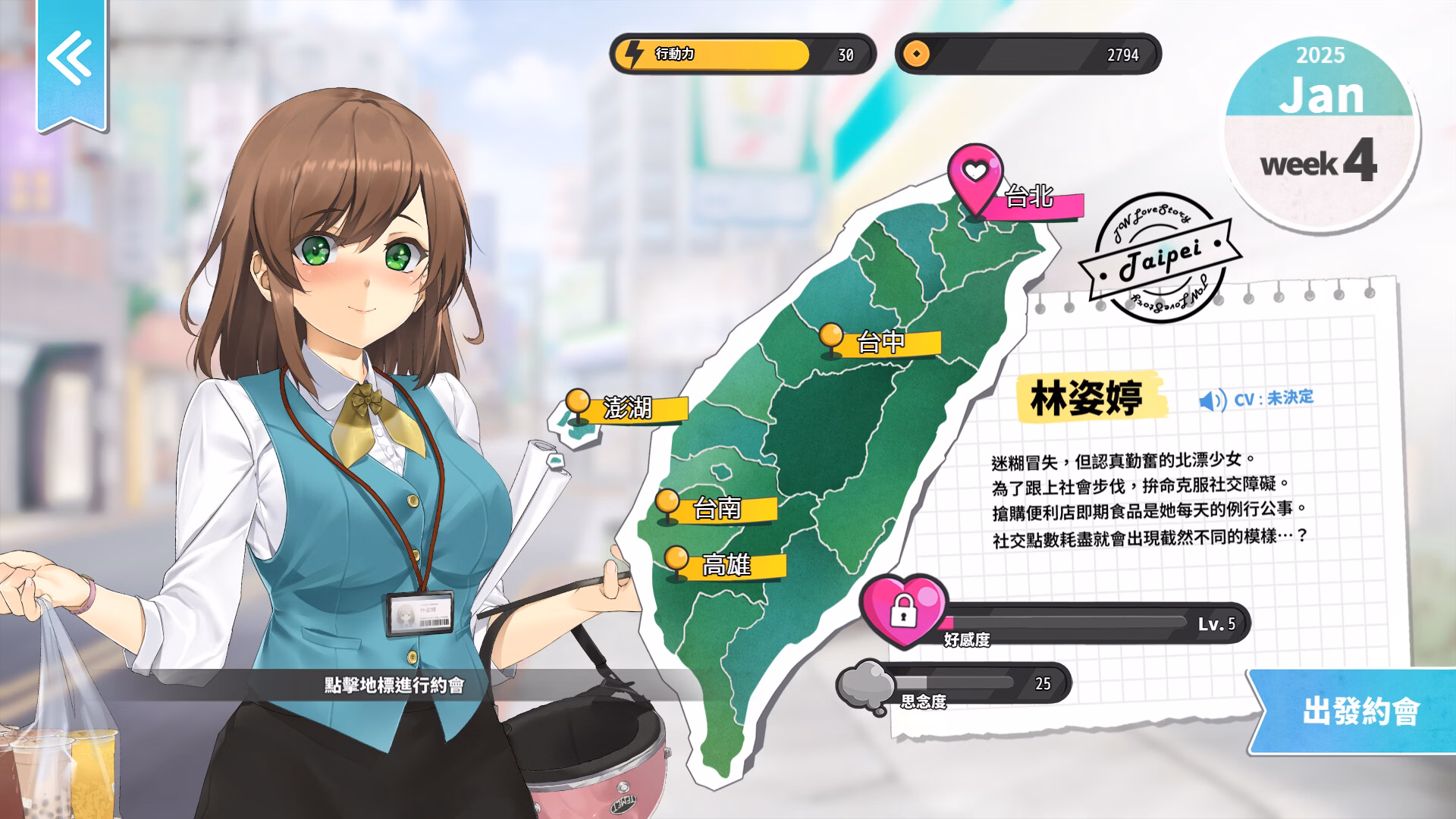 RPGM Completed Taiwan Love Story⁵ [v1.2] [Sloth Gamer/Gentleman Giva/Maker]