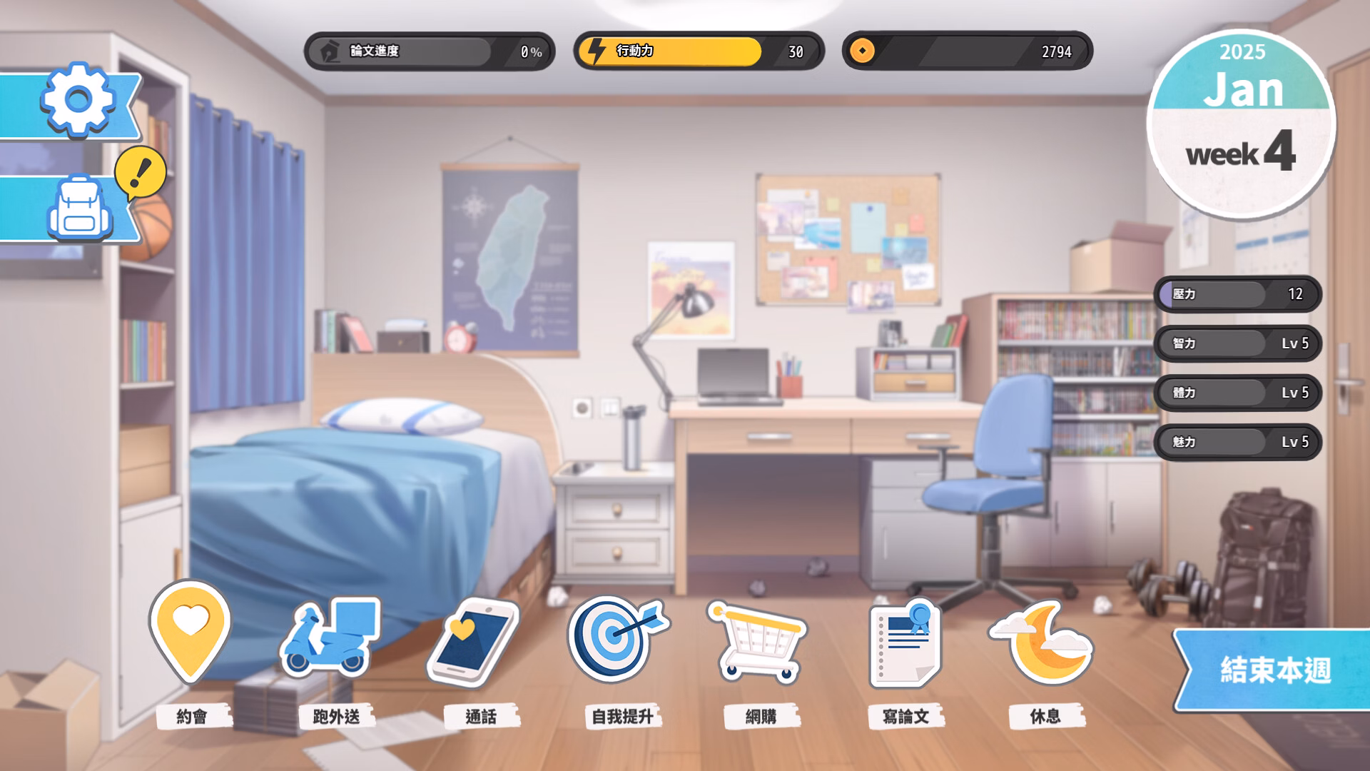 RPGM Completed Taiwan Love Story⁵ [v1.2] [Sloth Gamer/Gentleman Giva/Maker]
