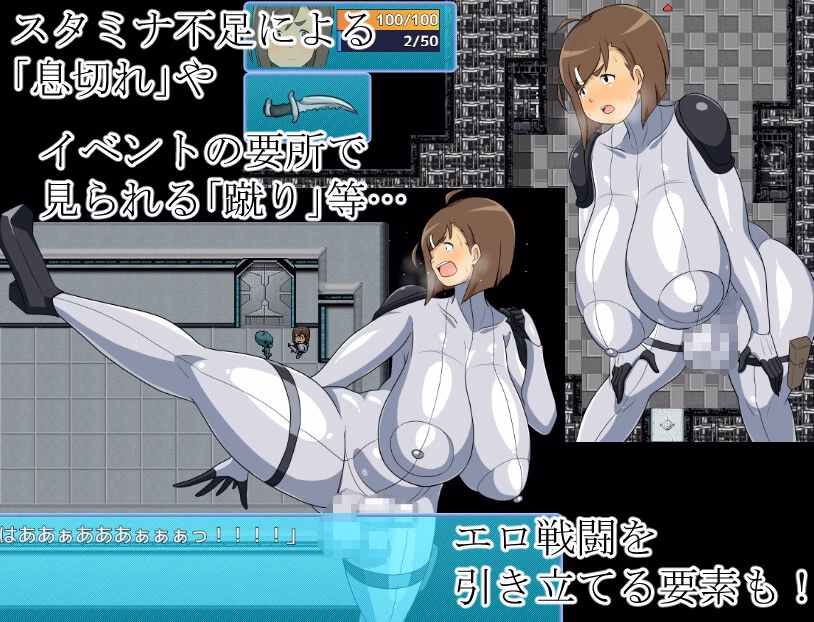 RPGM Completed Bakunyu Futanari Planet Pioneering Staff “Nagisa” Escape from the Lair of the Sketchy Aliens [v1.0] [K & G Doujin]