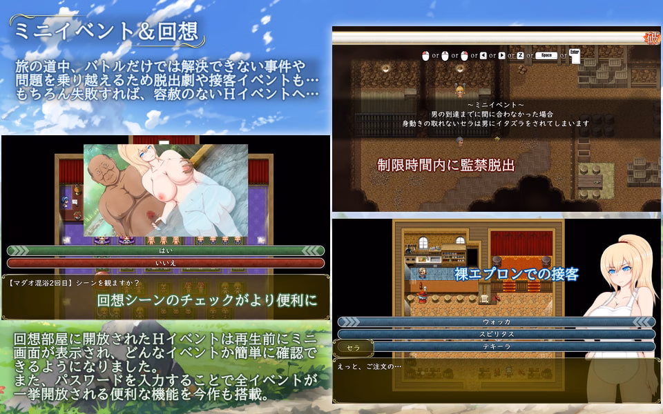 RPGM Completed Sera & Noel – Whereabouts of the Captive Princess [v3.0] [Apple soft]
