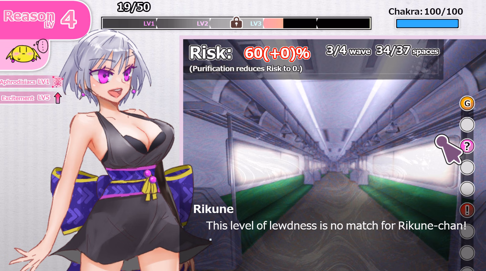 Others Completed Shinobi Train: Ninja Rikune and the Pleasure-Falling Train [v1.0] [neruhituzi]