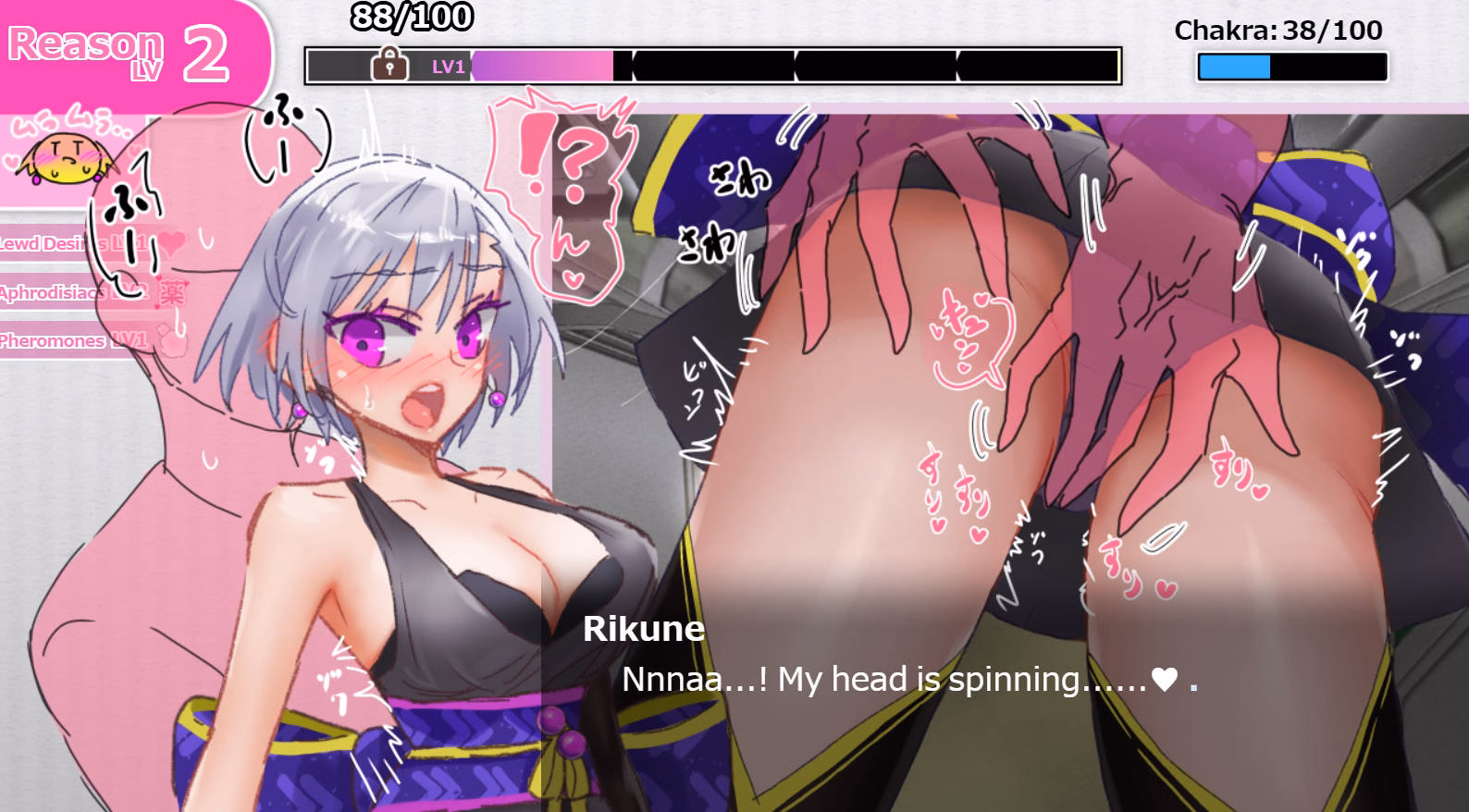 Others Completed Shinobi Train: Ninja Rikune and the Pleasure-Falling Train [v1.0] [neruhituzi]