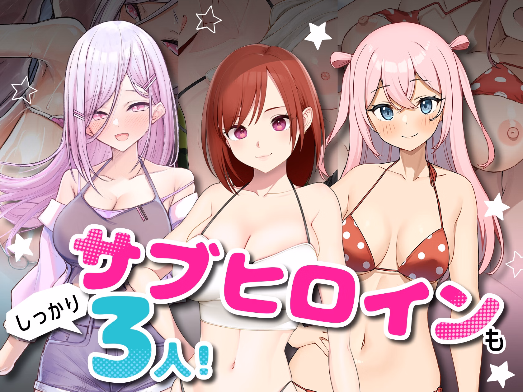 RPGM Completed Shared House ☆ Love House ~30 days of doxico life~ [v1.07] [Oinari Soft]
