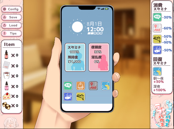 RPGM Completed Shared House ☆ Love House ~30 days of doxico life~ [v1.07] [Oinari Soft]