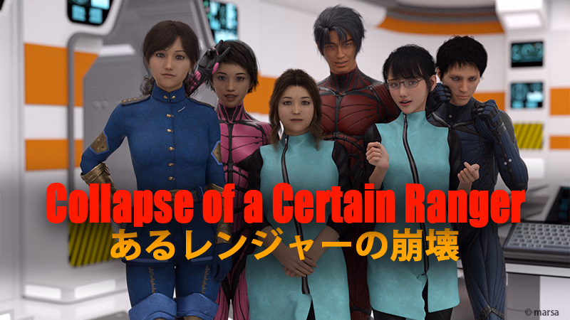 HTML Completed Collapse of a Certain Ranger [v1.03] [Marsa] download